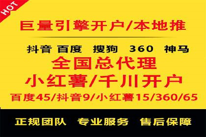 搜索引擎营销（SEM）中竞价专员的角色与案例